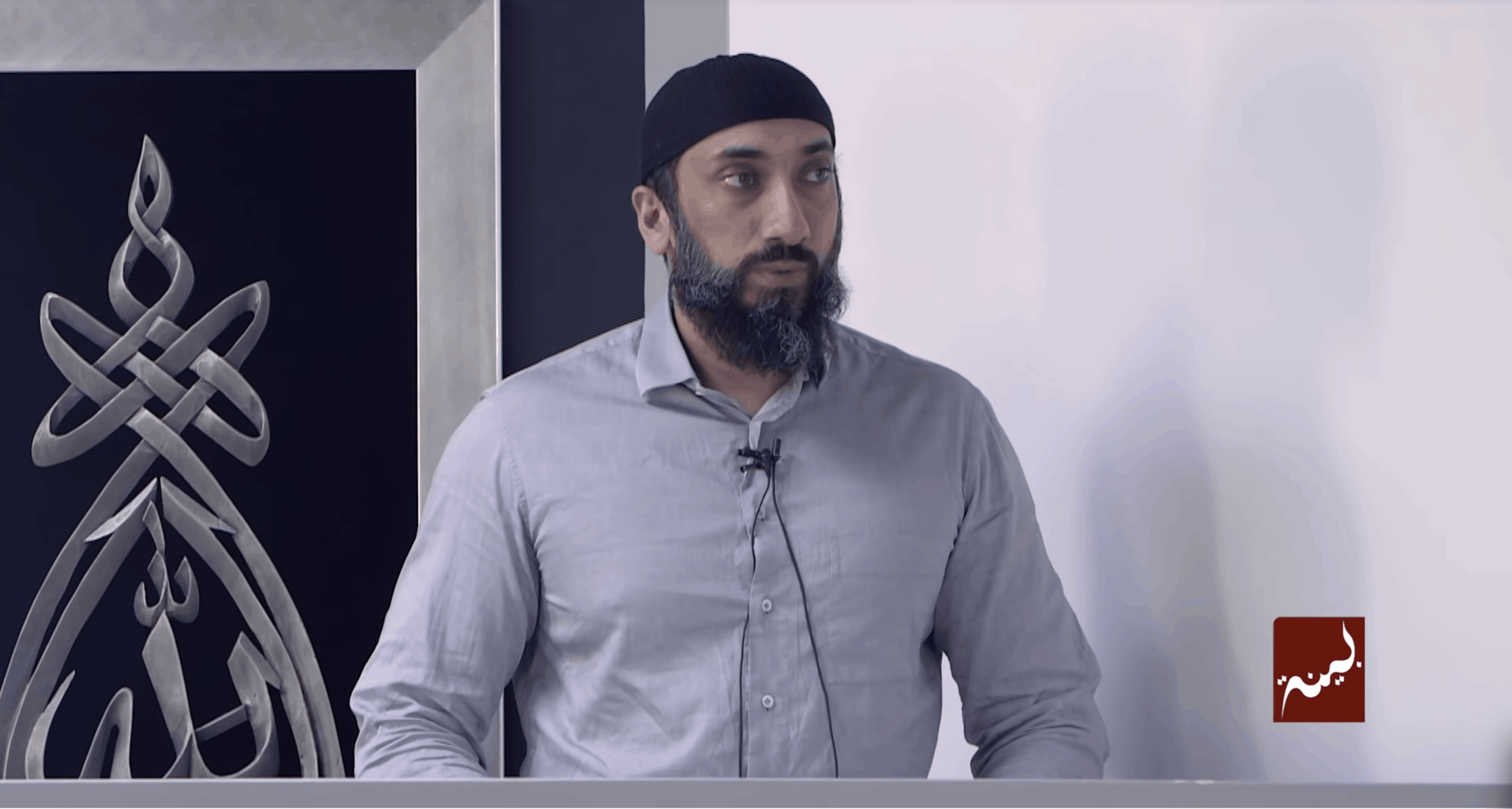 2243px x 1200px - Nouman Ali Khan Lectures | Halal Tube